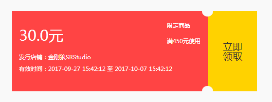 youhuiquan