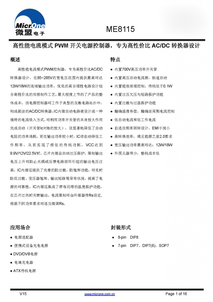 ?-¤?????????alt?±???§??o??o??????????????o??????1-1-724x1024.png