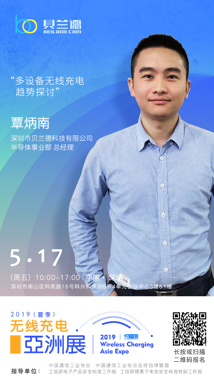 此圖像的alt屬性為空；文件名為11貝蘭德.jpg